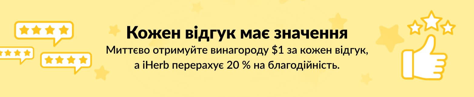 ДОКЛАДНІШЕ ПРО ВІДГУКИ ПОКУПЦІВ