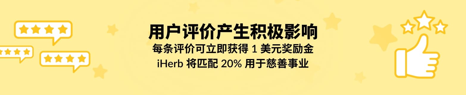 了解更多关于用户评价