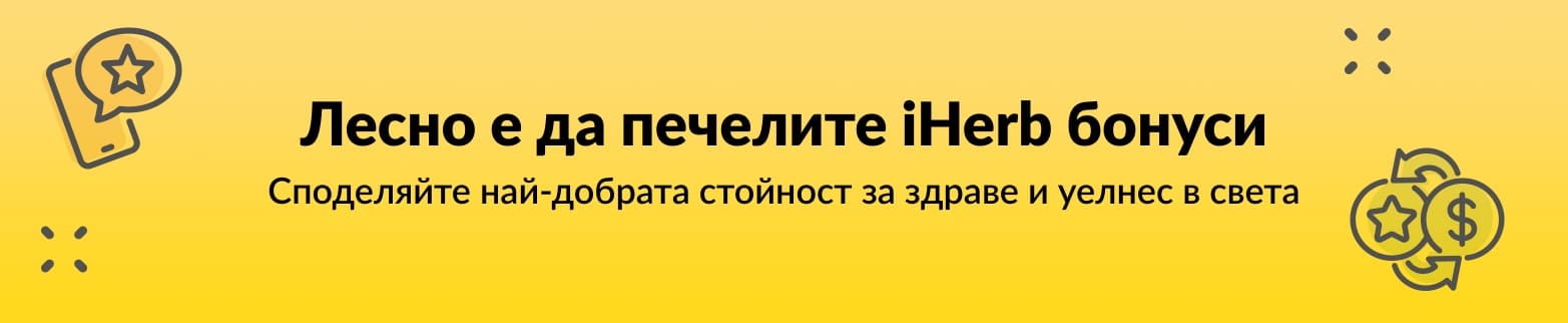 НАУЧЕТЕ ПОВЕЧЕ ПЕЧЕЛЕТЕ БОНУСЕН КРЕДИТ