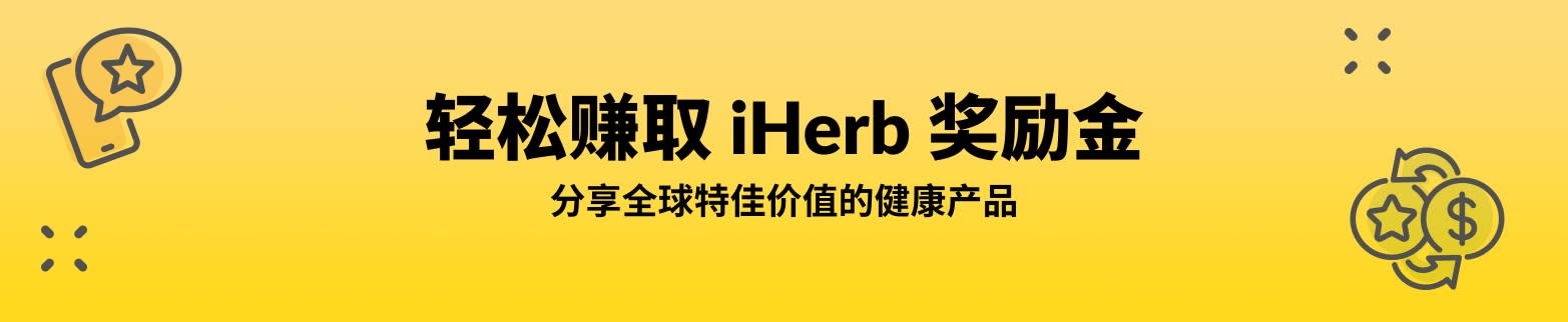 了解更多关于赚取奖励金