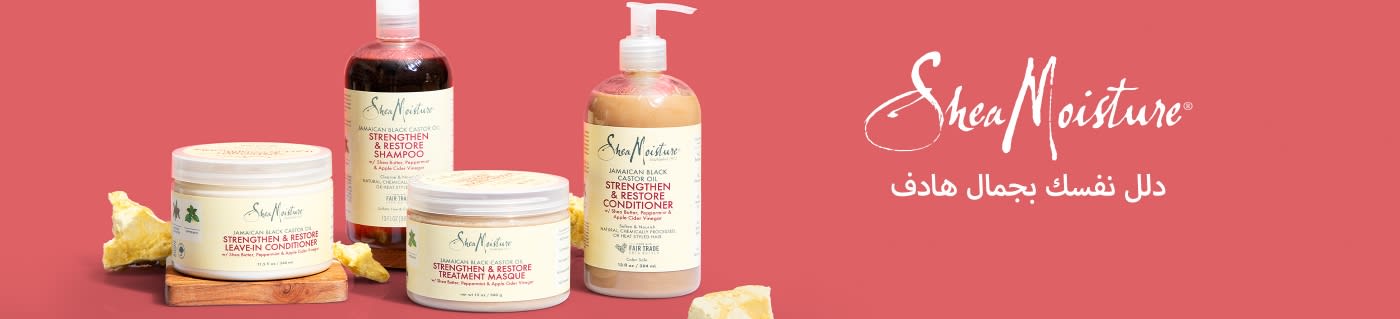 SheaMoisture banner showcasing Jamaican Black Castor Oil hair care line with shampoo, conditioner, and masque.