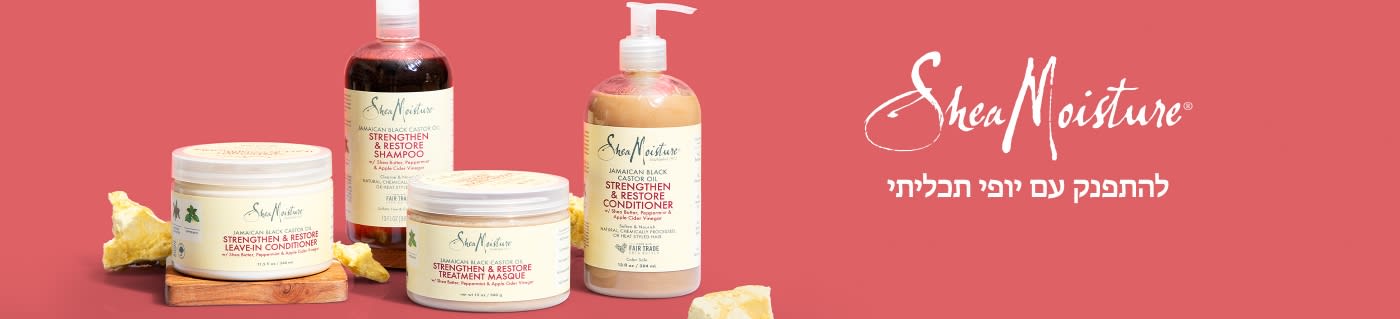 SheaMoisture banner showcasing Jamaican Black Castor Oil hair care line with shampoo, conditioner, and masque.