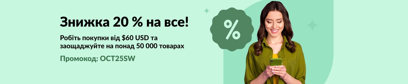 Банер з акцією від iHerb, яка пропонує знижку 20% на купівлі від $60 USD з кодом OCT25SW, із зображенням усміхненої жінки, яка розмовляє по телефону.