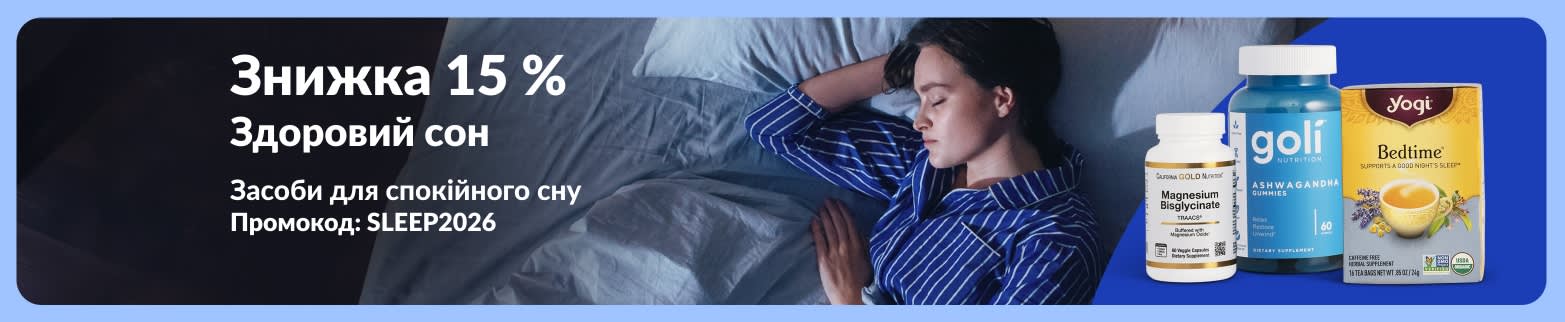 Банер зі знижкою 15% на добавки для сну із зображенням сплячої жінки в ліжку, магнію, жувальних цукерок з ашвагандою та чаю для сну.