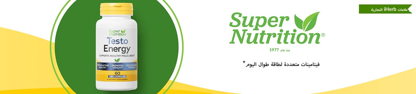 Super Nutrition: Energy