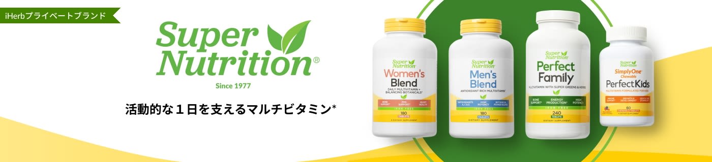 Super Nutrition: Energy