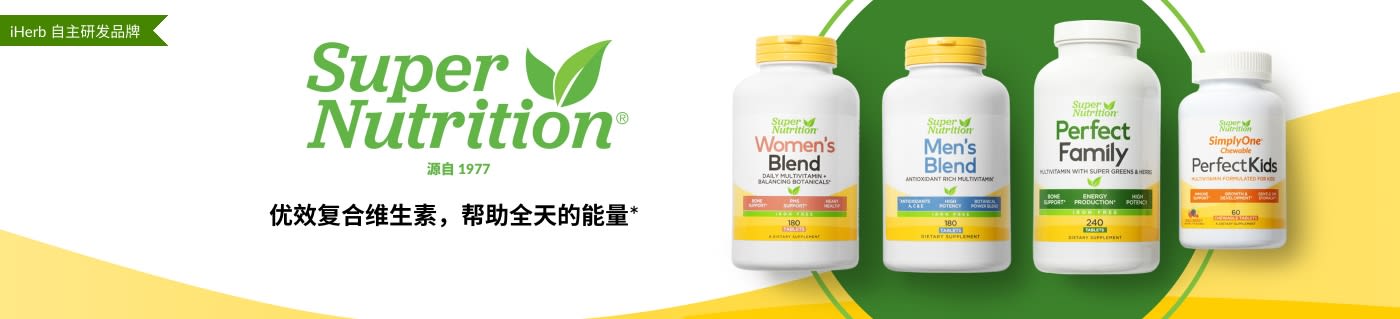 Super Nutrition：能量