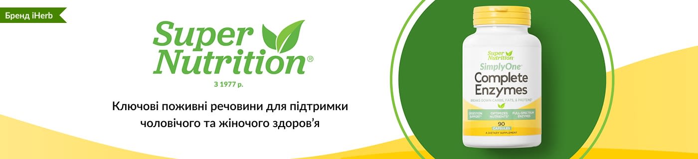 Ключові поживні речовини для підтримки чоловічого та жіночого здоров’я