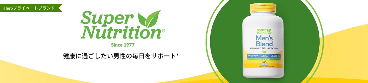 健康に過ごしたい男性の毎日をサポート* 