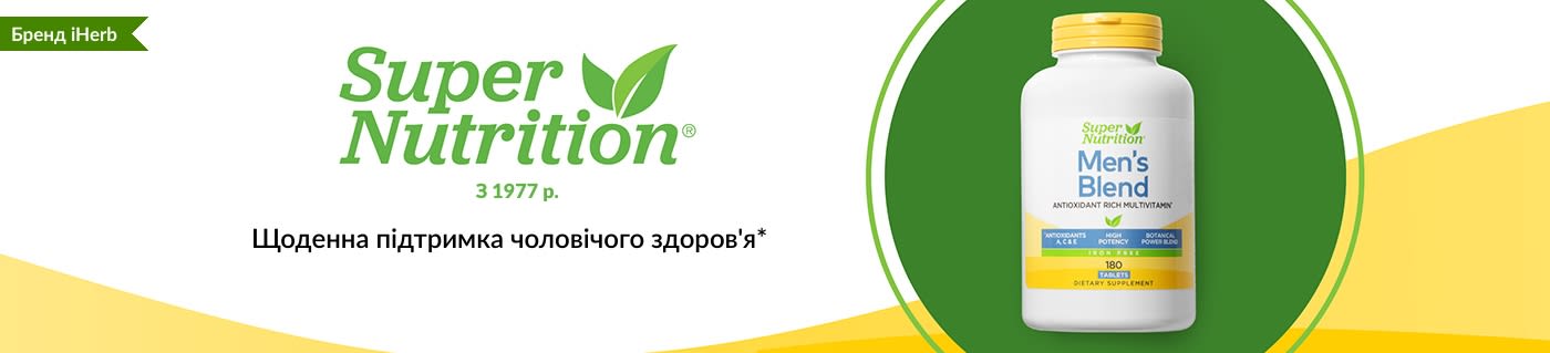 Щоденна підтримка чоловічого здоров'я*