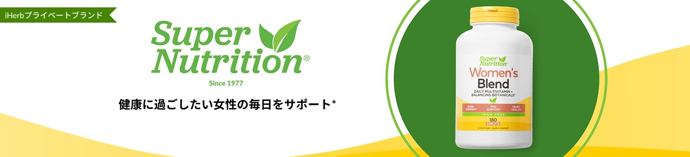 健康に過ごしたい女性の毎日をサポート*