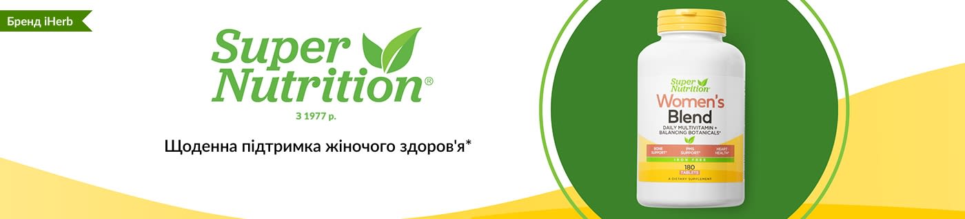 Щоденна підтримка жіночого здоров'я*