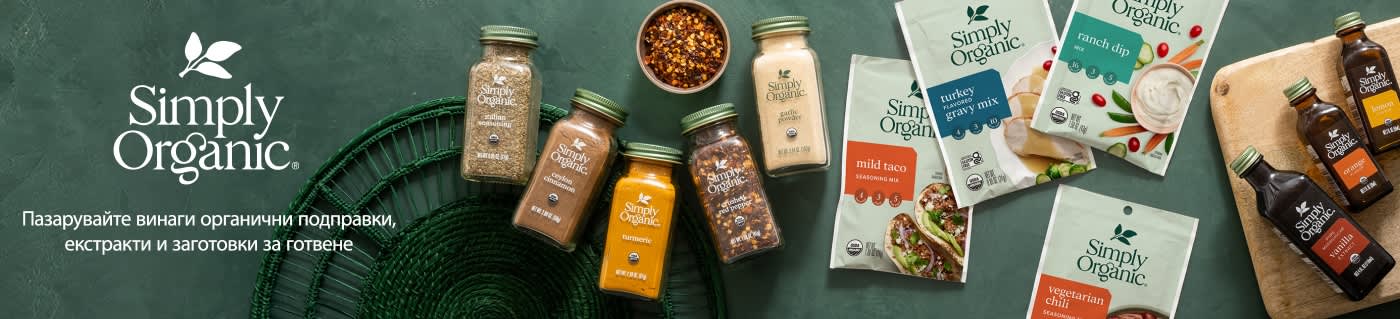 Simply Organic banner featuring spices, seasonings, and cooking mixes with slogan “Shop always-organic spices and extracts.
