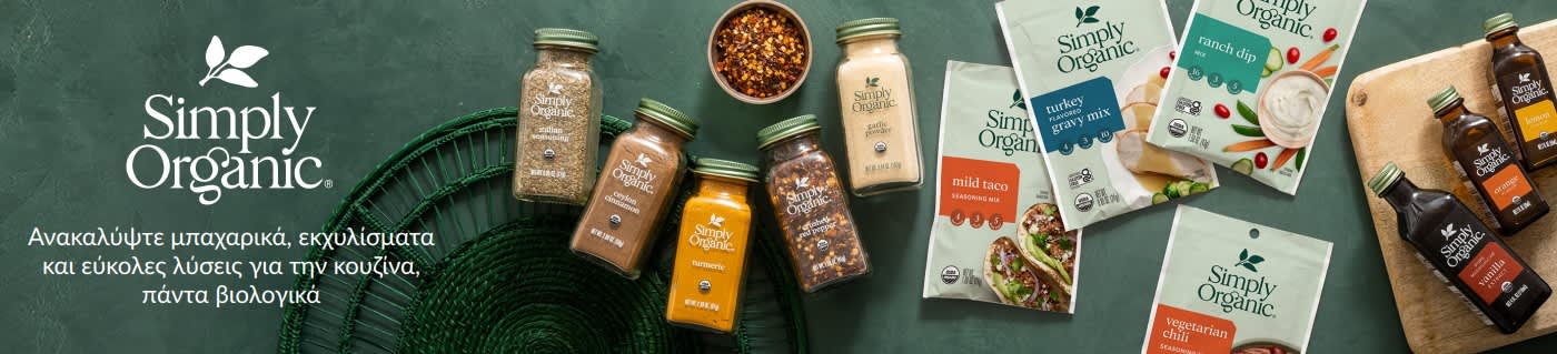 Μπάνερ της Simply Organic με μπαχαρικά, καρυκεύματα και μείγματα μαγειρικής, με το σλόγκαν «Ψωνίστε αμιγώς βιολογικά μπαχαρικά και εκχυλίσματα».