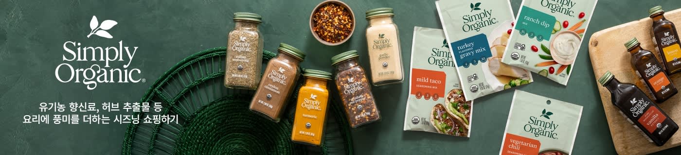 Simply Organic banner featuring spices, seasonings, and cooking mixes with slogan “Shop always-organic spices and extracts.