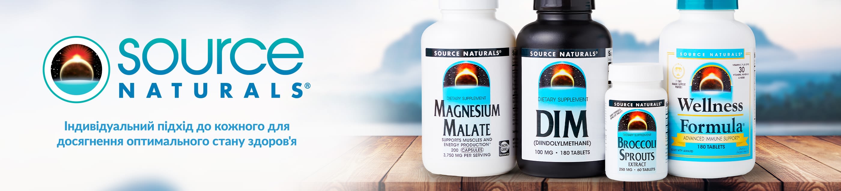 Source Naturals banner featuring Magnesium Malate, DIM, Broccoli Sprouts, and Wellness Formula supplements for optimal health.