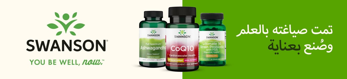 Swanson banner featuring Ashwagandha, CoQ10, and Probiotic supplements with slogan “Formulated with science, crafted with care.