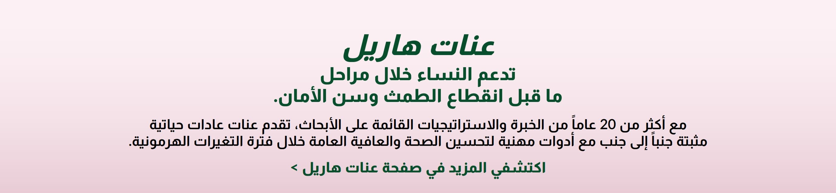 ص إعلاني حول دعم 