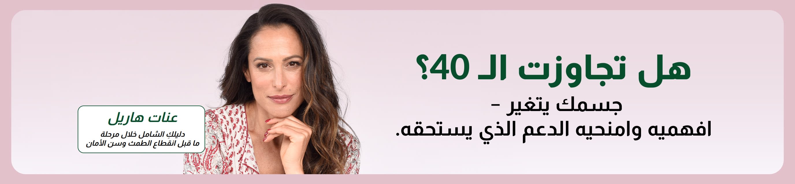 صورة شخصية لـ 