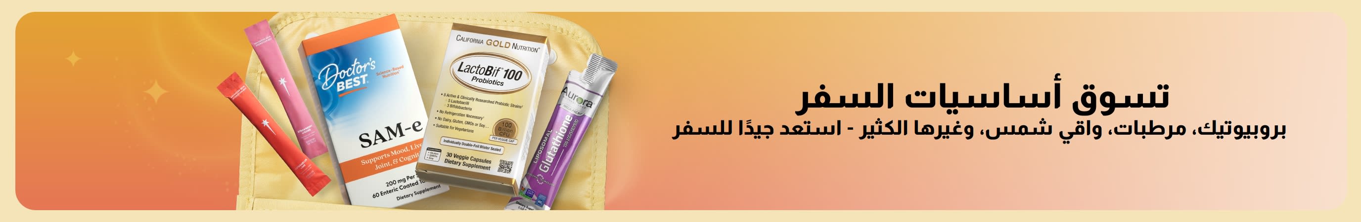 لافتة ملونة تحمل رسالة 
