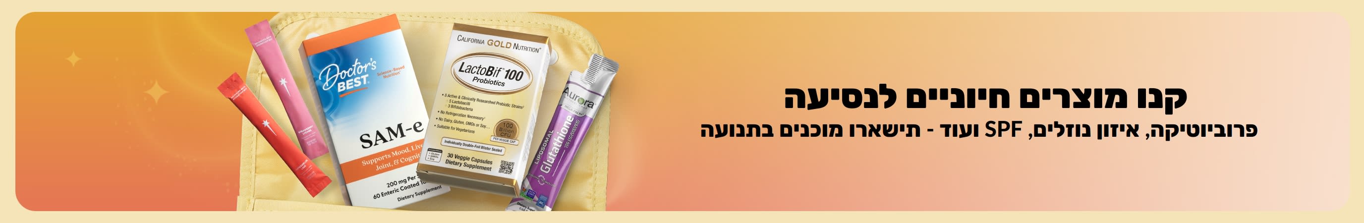באנר צבעוני עם המסר 