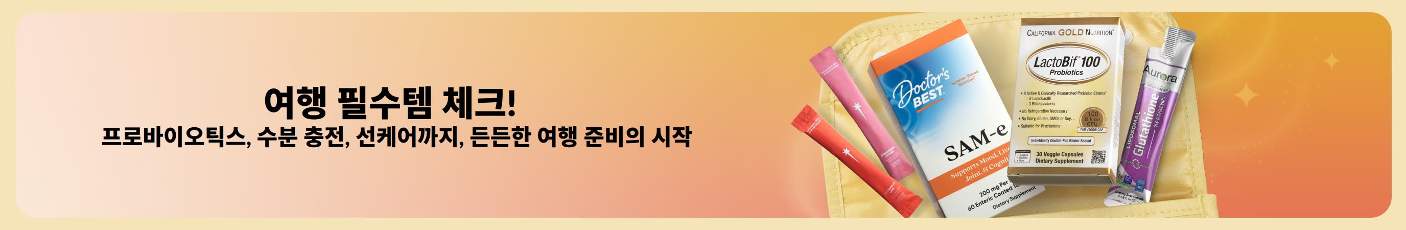 한쪽에는 