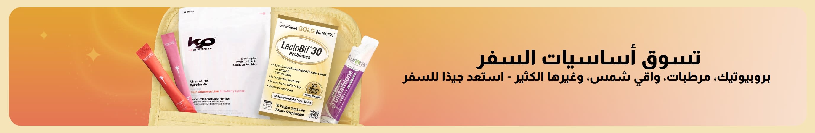 لافتة ملونة تحمل رسالة 