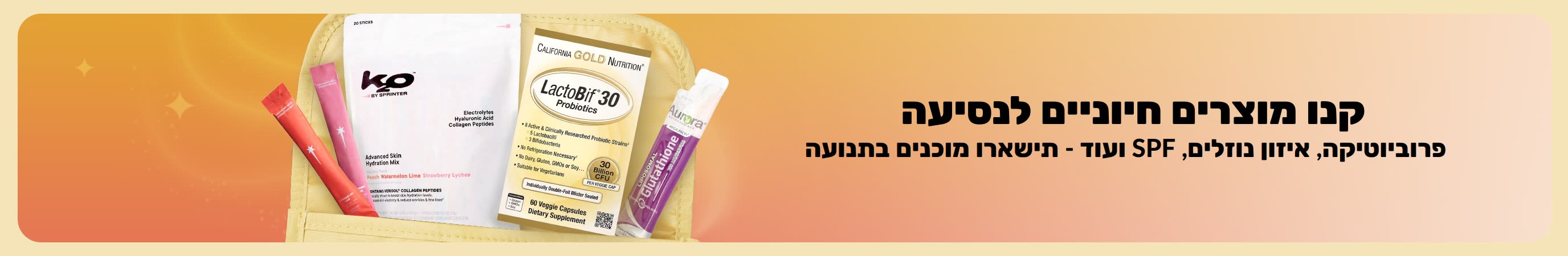 באנר צבעוני עם המסר 