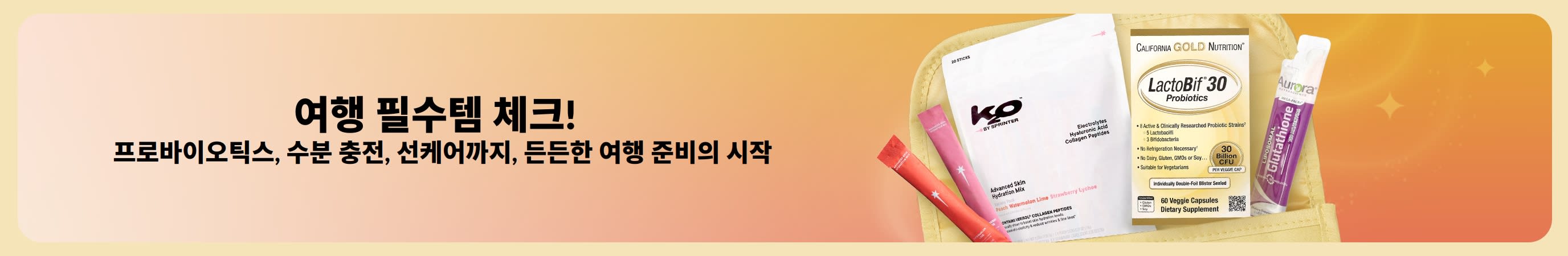 한쪽에는 