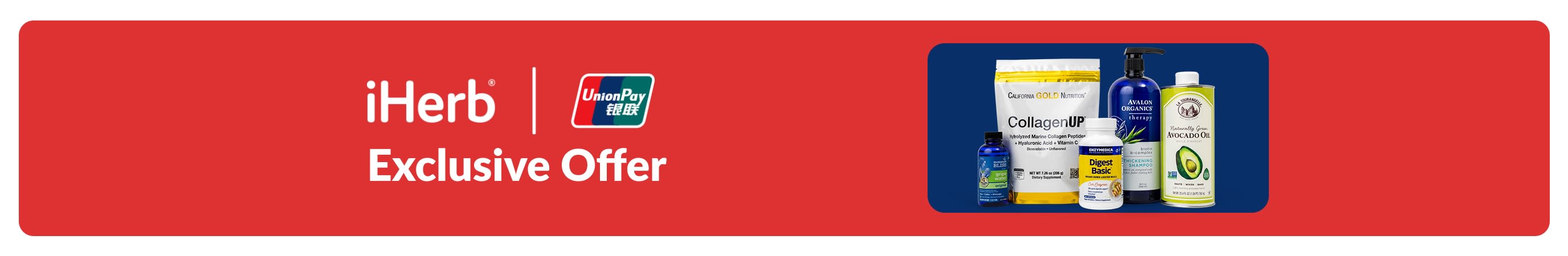Promotional banner featuring iHerb and UnionPay logos with wellness products, highlighting a UnionPay partner offer.