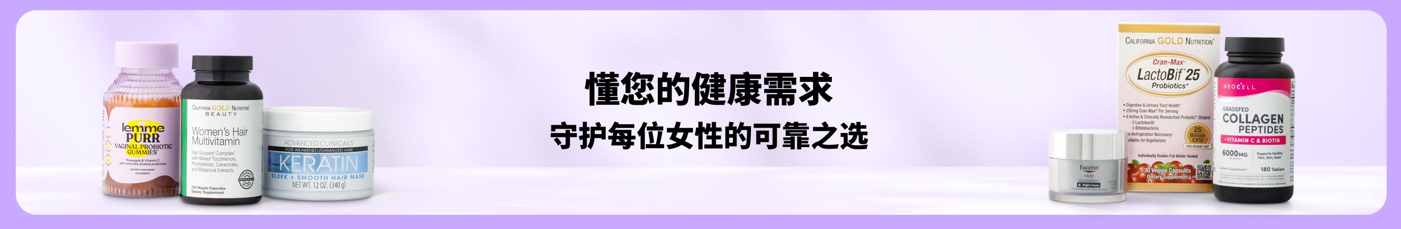 淡紫色横幅，中心位置显示 