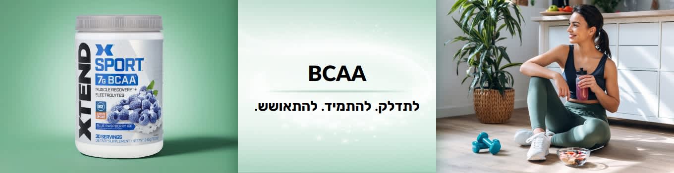 באנר BCAA של iHerb המציג אישה המתאוששת מאימון, כאשר מוצר BCAA נמצא בקדמת הבמה.