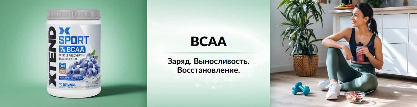 Баннер BCAA на iHerb: женщина восстанавливает силы после тренировки, на переднем плане — продукт BCAA.