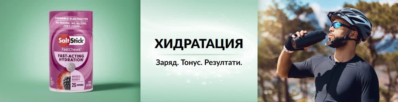 Банер на iHerb за хидратация, на който е изобразен мъж, спрял с велосипеда си, за да пие вода. На преден план се вижда продукт за бърза хидратация.