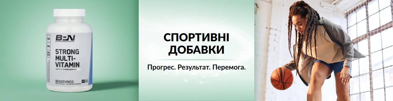 Банер, що рекламує спортивні добавки iHerb із зображенням жінки, що веде м'яч, і мультивітамінною добавкою на передньому плані.