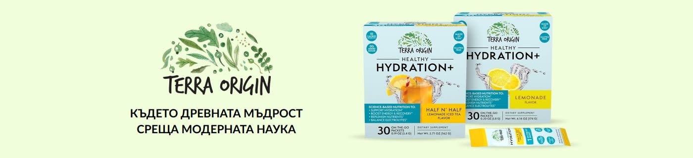 Електролитна напитка на прах Terra Origin Healthy Hydration+ с вкусове Half N’ Half и Лимонада, 30 пакетчета, без глутен и без добавена захар.
