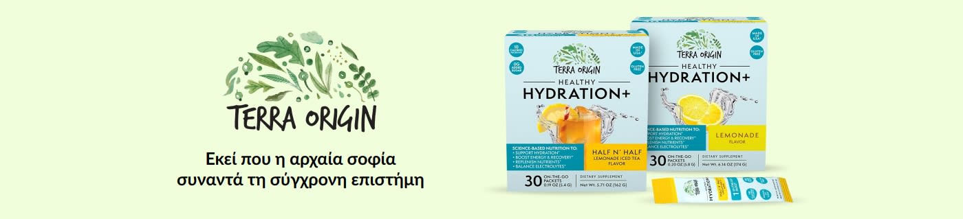 Μίγμα ηλεκτρολυτών Terra Origin Healthy Hydration+, σε γεύσεις Half N’ Half (Τσάι-Λεμονάδα) και Λεμονάδα, 30 ατομικά φακελάκια, χωρίς γλουτένη, χωρίς προσθήκη ζάχαρης.