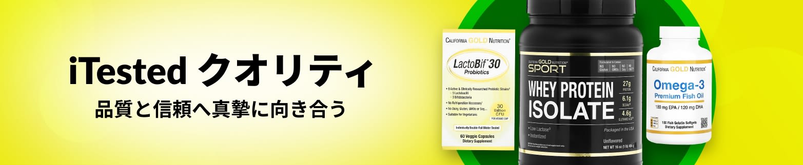 iTESTEDクオリティについてもっと詳しく