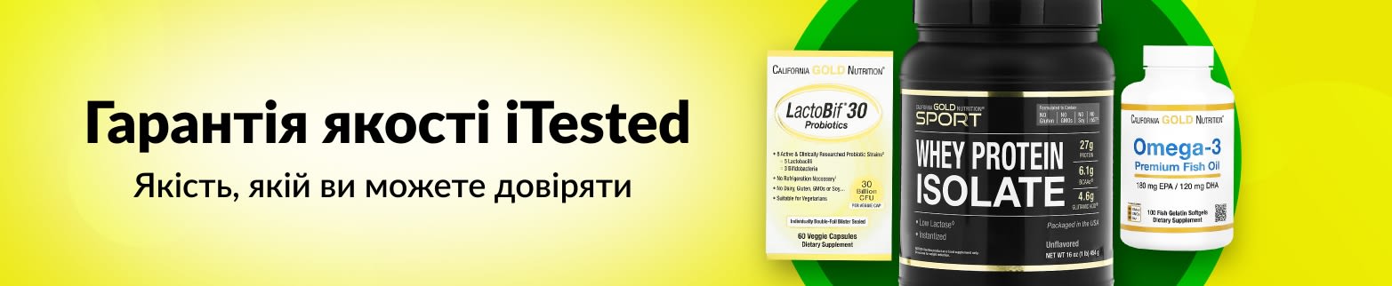 ДОКЛАДНІШЕ ПРО ПЕРЕВІРКУ ЯКОСТІ iTESTED