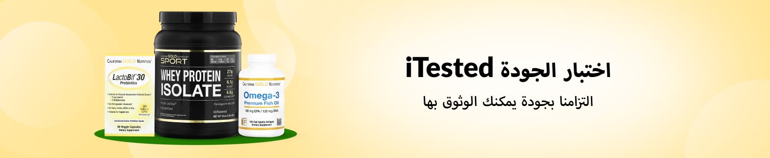 اعرف المزيد عن اختبار الجودة iTested