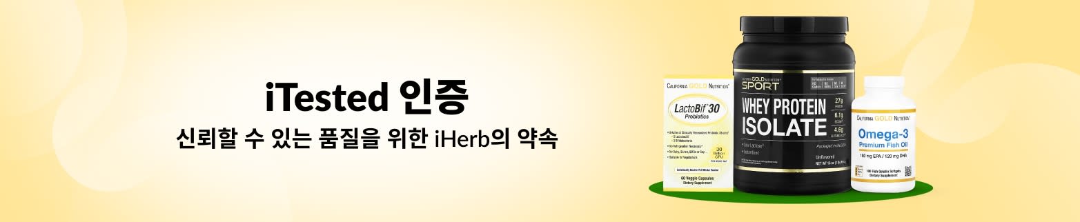 iTESTED 인증 자세히 알아보기