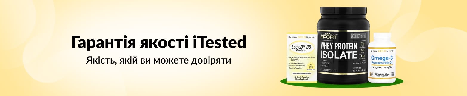 ДОКЛАДНІШЕ ПРО ПЕРЕВІРКУ ЯКОСТІ iTESTED