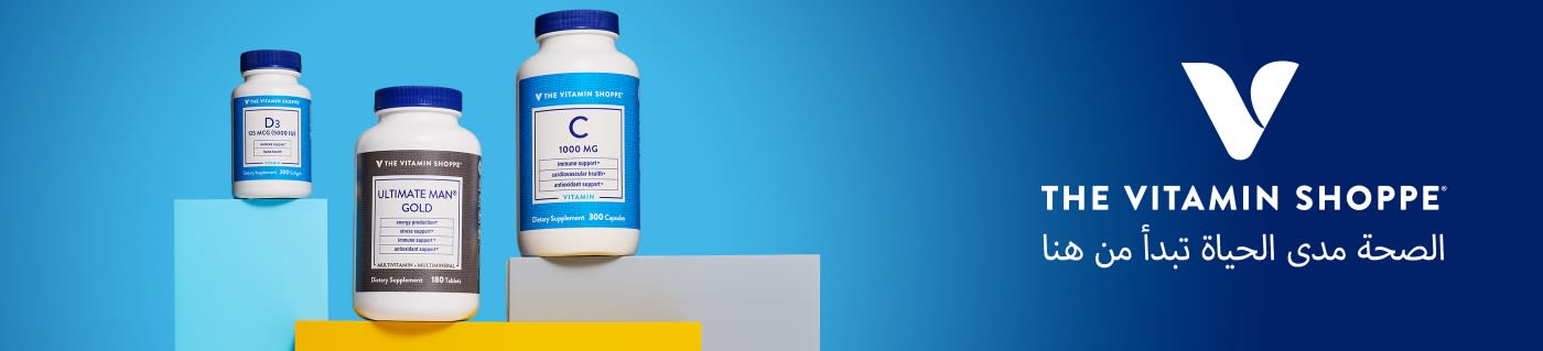 The Vitamin Shoppe banner with supplements including Vitamin D3, Vitamin C, and Ultimate Man Gold, slogan “Lifelong wellness starts here.