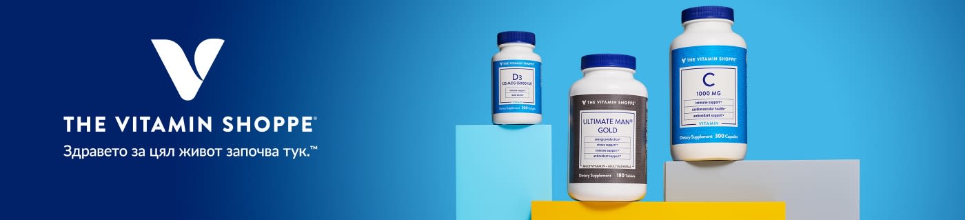 The Vitamin Shoppe banner with supplements including Vitamin D3, Vitamin C, and Ultimate Man Gold, slogan “Lifelong wellness starts here.