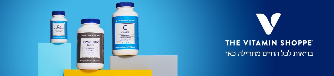 The Vitamin Shoppe banner with supplements including Vitamin D3, Vitamin C, and Ultimate Man Gold, slogan “Lifelong wellness starts here.