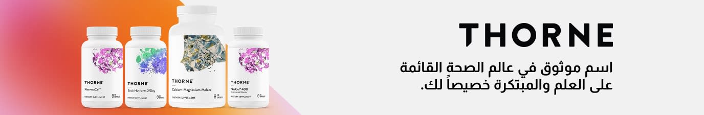 لافتة لعلامة Thorne تعرض مكملات صحية فاخرة بتصميم أنيق، وتروّج لمنتجات التغذية والعافية القائمة على أسس علمية.