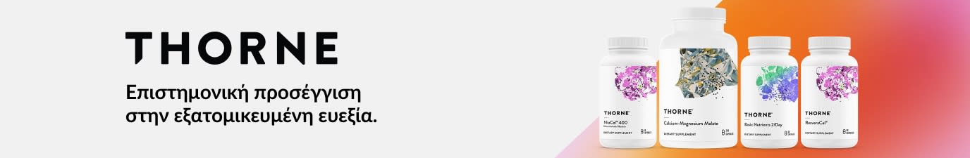 Μπάνερ της Thorne με συμπληρώματα υγείας υψηλής ποιότητας και λιτό σχεδιασμό, που προωθεί προϊόντα διατροφής και ευεξίας βασισμένα στην επιστήμη.
