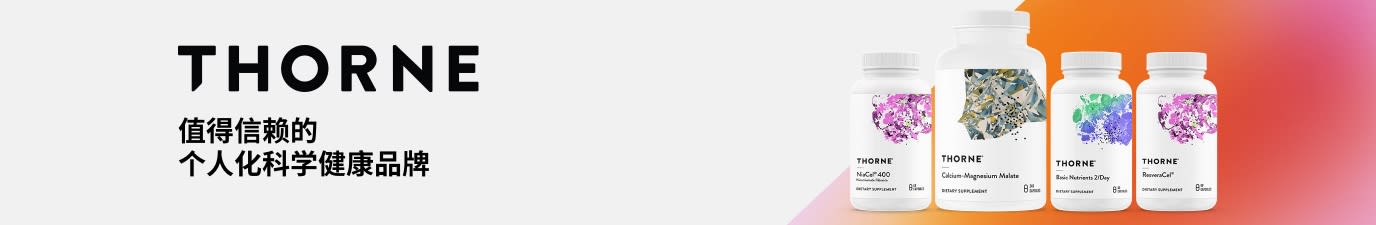 Thorne 横幅展示优质健康补充剂，设计简洁，推广以科学为基础的营养与健康产品。