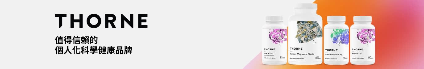 Thorne 橫幅展示優質健康補充劑，設計簡潔，推廣以科學為基礎的營養與健康產品。