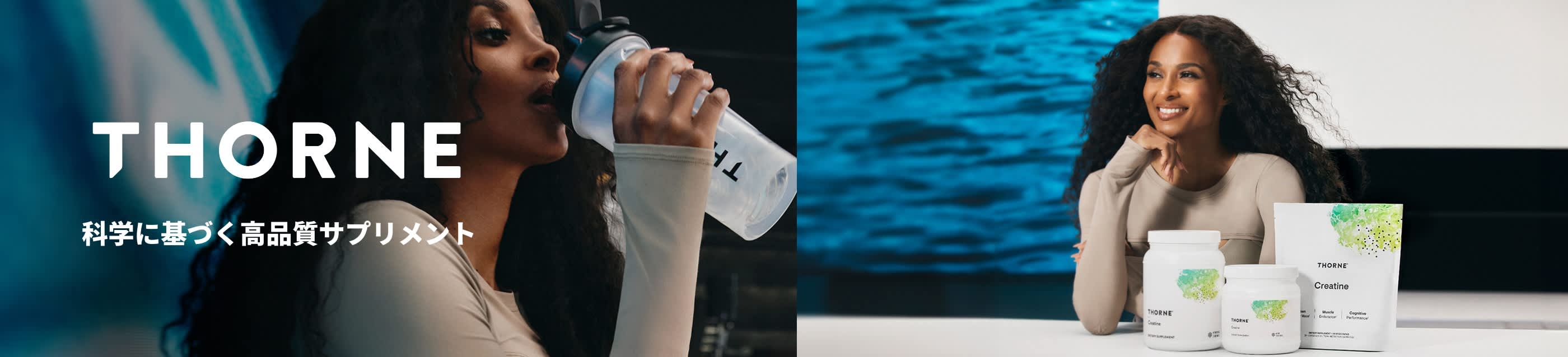 Thorne banner featuring premium health supplements with clean design, promoting science-based nutrition and wellness products.